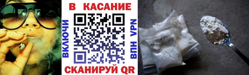 Какие есть наркотики Калач-на-Дону Alpha PVP  МЕФ  МАРИХУАНА  Кокаин 