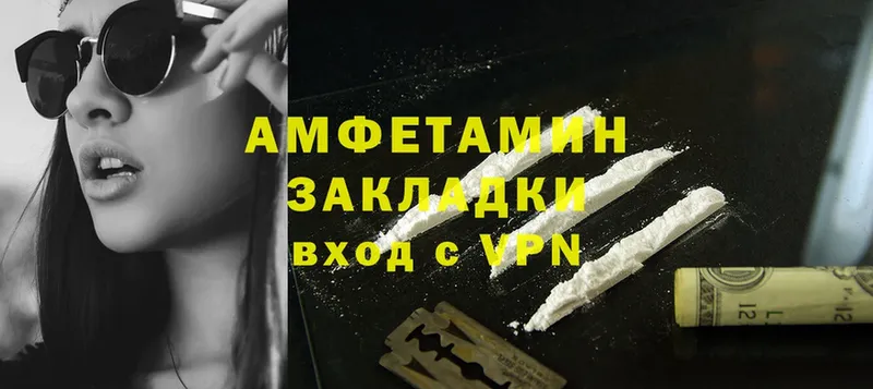 маркетплейс официальный сайт  купить  цена  Калач-на-Дону  Amphetamine Розовый 