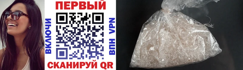 купить   Калач-на-Дону  Amphetamine 98% 