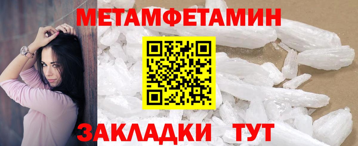 АМФЕТАМИН VHQ Калач-на-Дону