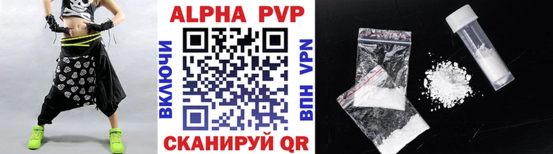 сколько стоит  Калач-на-Дону  hydra зеркало  Alpha-PVP крисы CK 