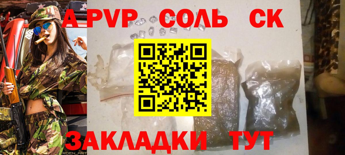 МЕФ  Кокаин  Калач-на-Дону  Круглые  A-PVP  Бошки Шишки  Меф  Вход с VPN  Гарик  Ляпка  Купить наркотики цена 