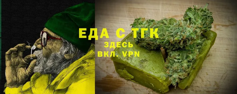 Canna-Cookies конопля  цены   Калач-на-Дону 