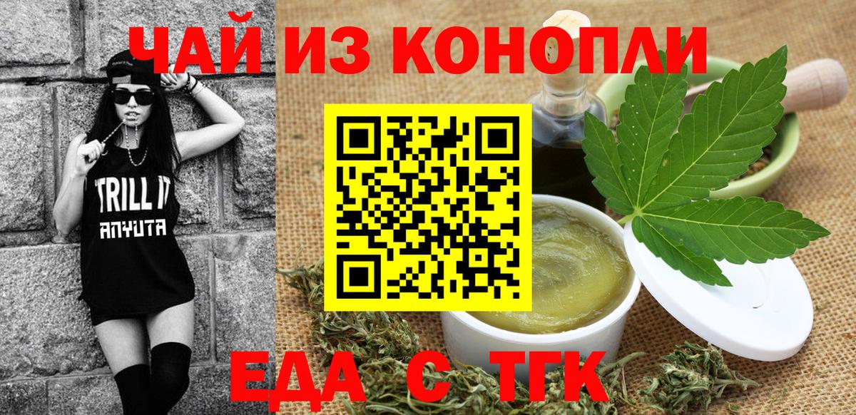 Меф Калач-на-Дону