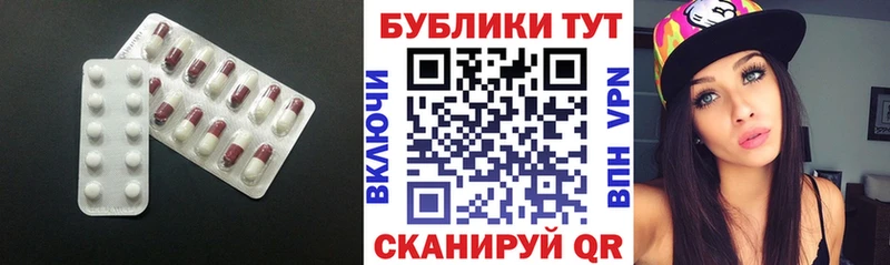 закладка  Калач-на-Дону  Ecstasy 99% 