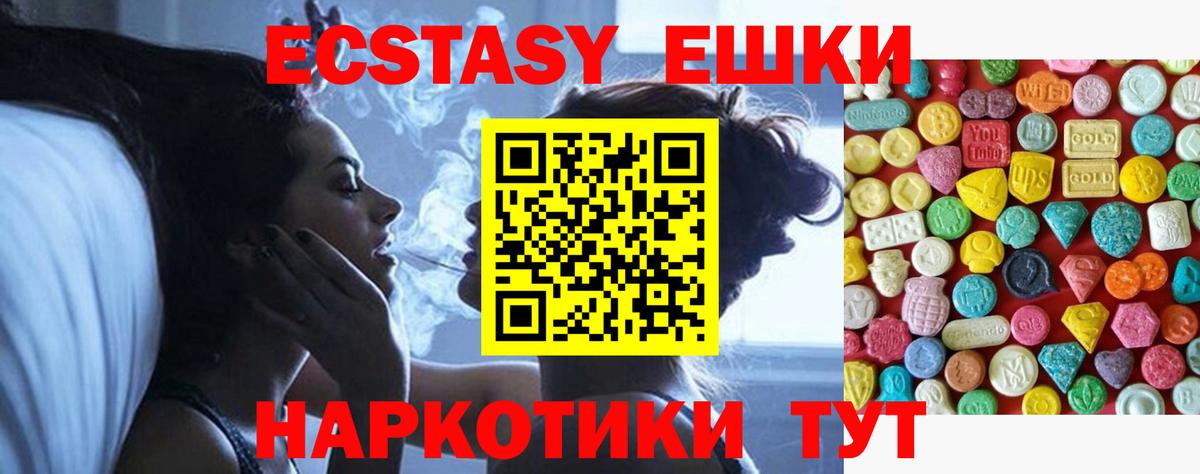 ЭКСТАЗИ DUBAI Калач-на-Дону