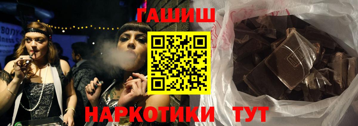 Гашиш гарик Калач-на-Дону