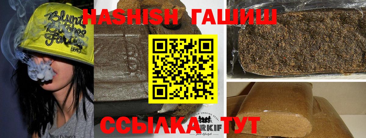 АМФЕТАМИН Калач-на-Дону