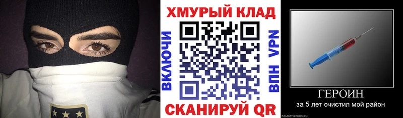Героин Афган  Калач-на-Дону 