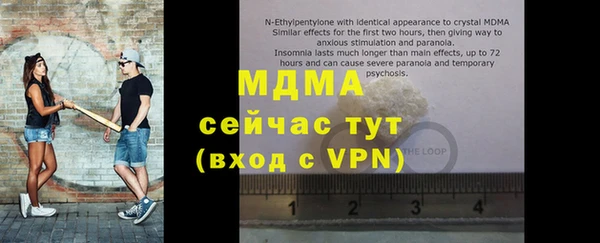 дживик Братск