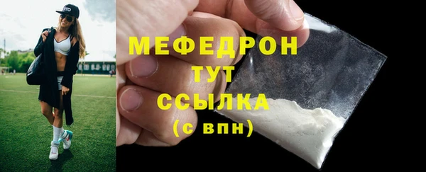 mdma Вяземский