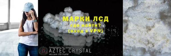 бутират Ладушкин