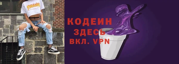 меф Лагань