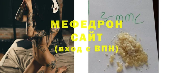 меф Лагань