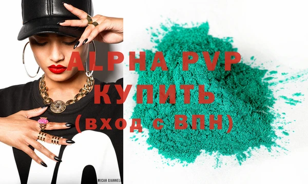 бутират Ладушкин