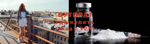кокаин VHQ Орск