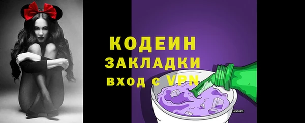 кокаин Кулебаки