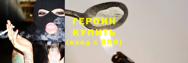 бутират Ладушкин