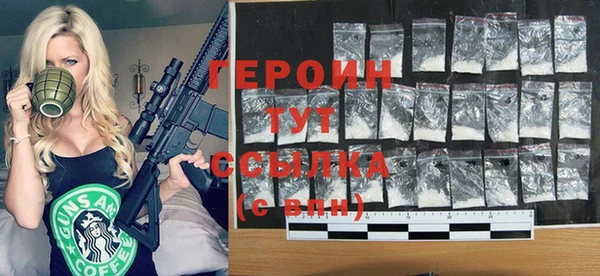 бутират Ладушкин