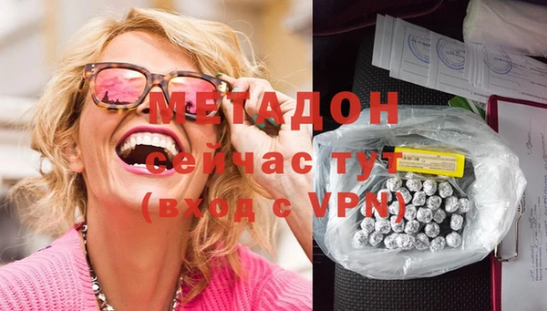 бутират Ладушкин