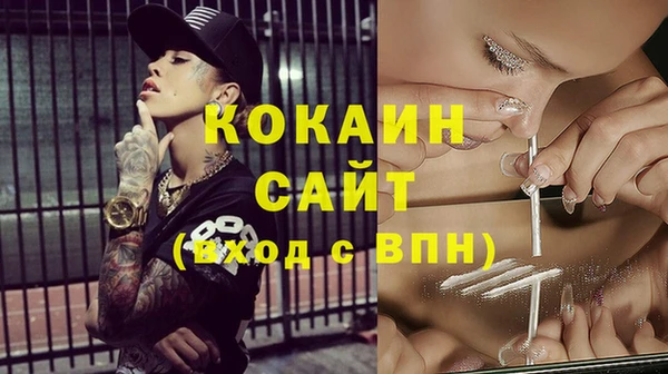 кокаин Кукмор