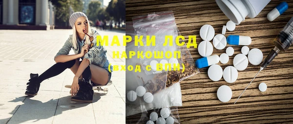 меф Лагань