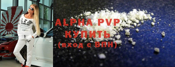 ALPHA PVP Горняк