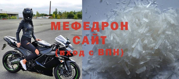 меф Лагань