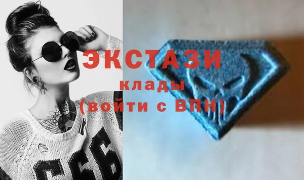 бутират Ладушкин