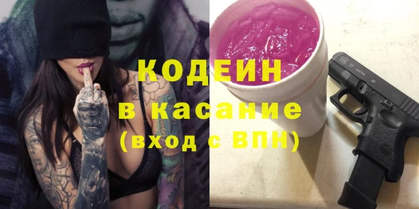 меф Лагань