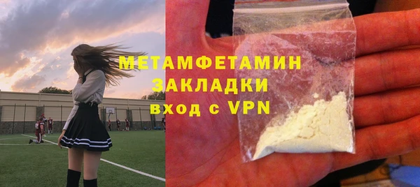не бодяженный Лабытнанги