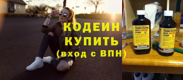 меф Лагань
