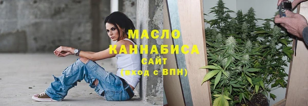 бутират Ладушкин