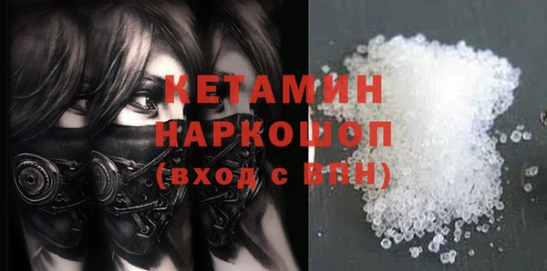 бутират Ладушкин