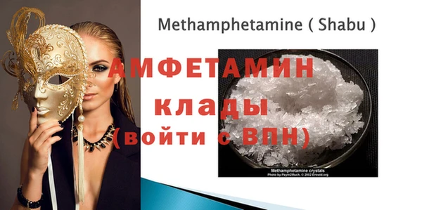 меф Лагань
