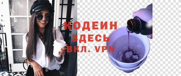 кокаин Кулебаки