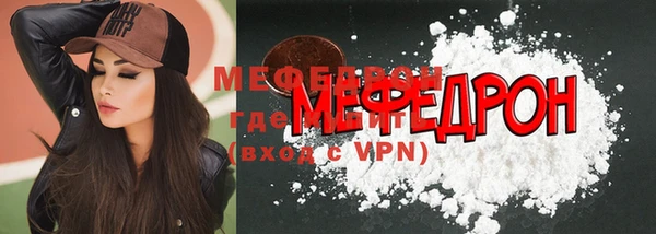 меф Лагань