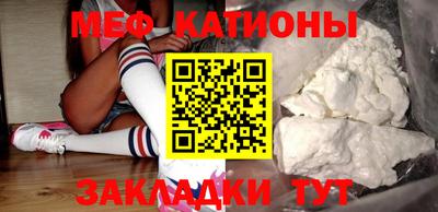 мефедрон мука Балашиха