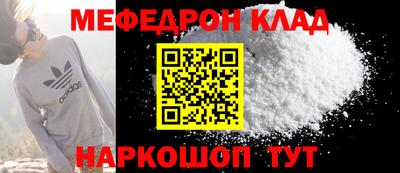 трава Донецк