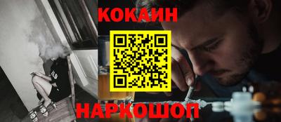 трава Донецк