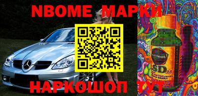 таблы Балахна