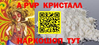 трава Донецк