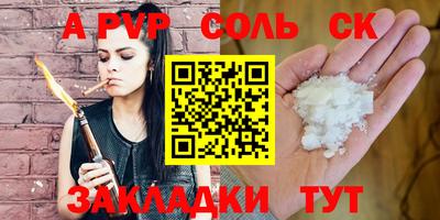 таблы Балахна