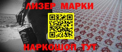 трава Донецк