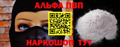 трава Донецк