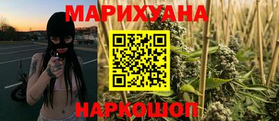 трава Донецк