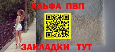 трава Донецк