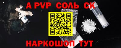 кокс Донской