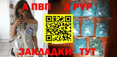 трава Донецк