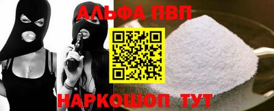 трава Донецк